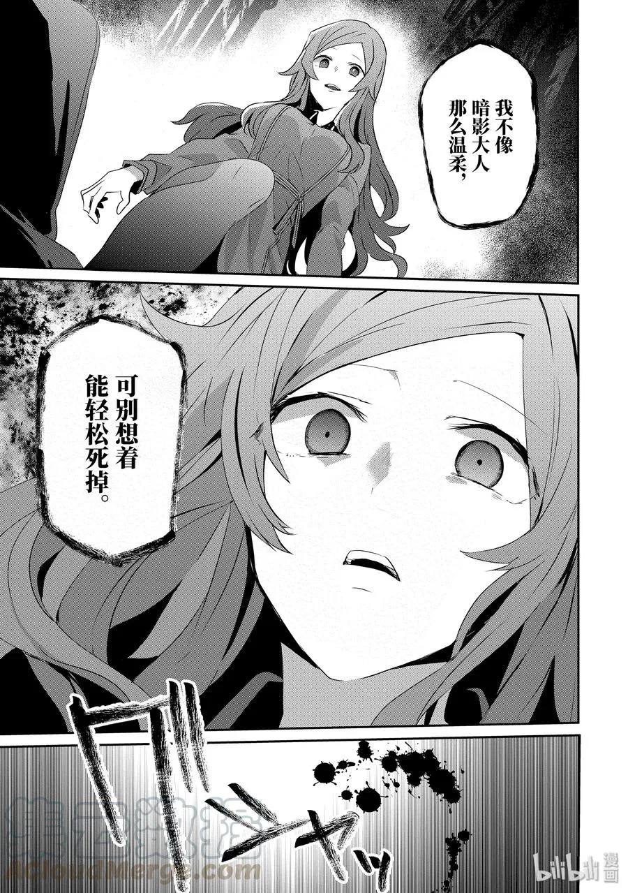 8 第13页