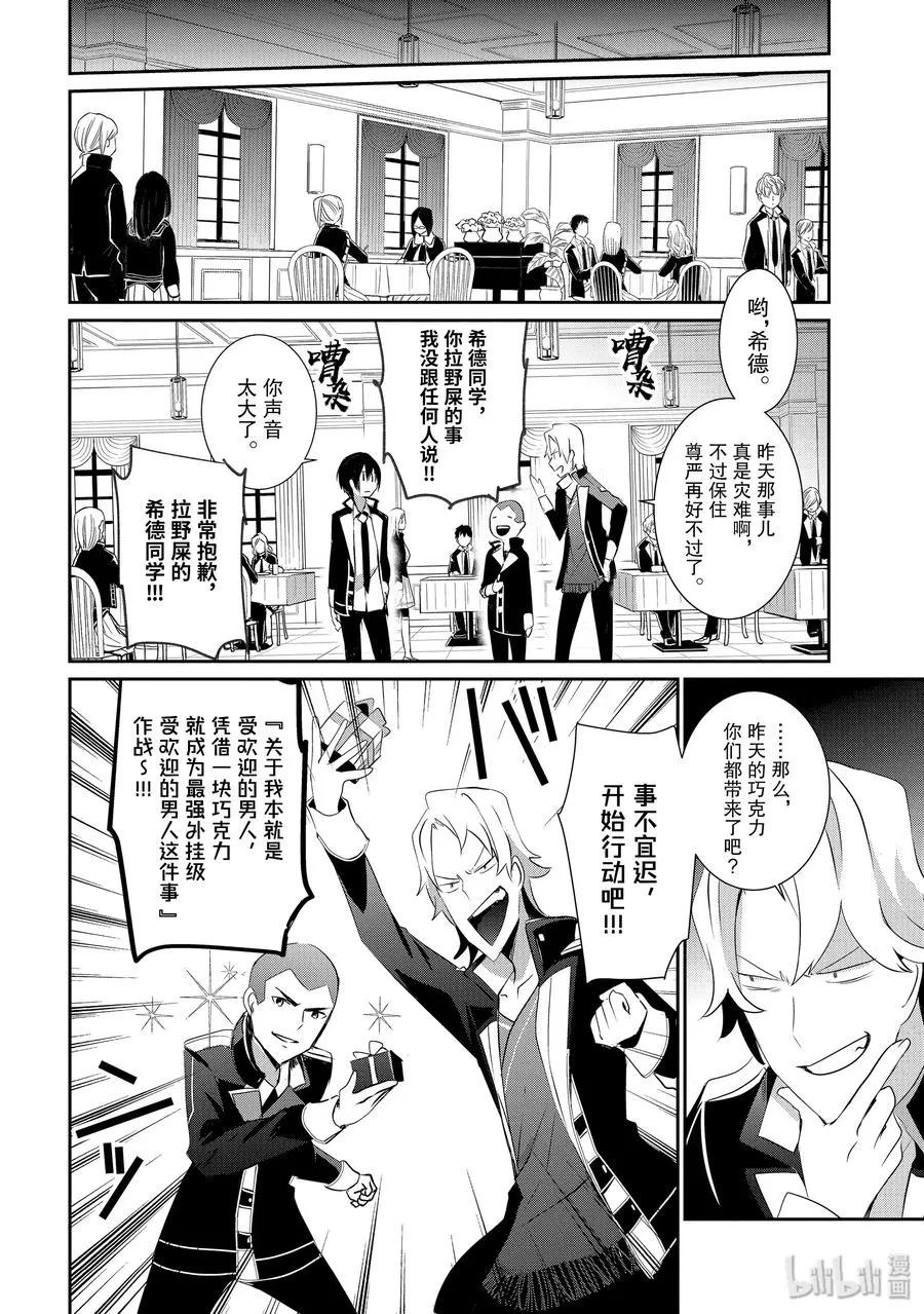 8 第14页