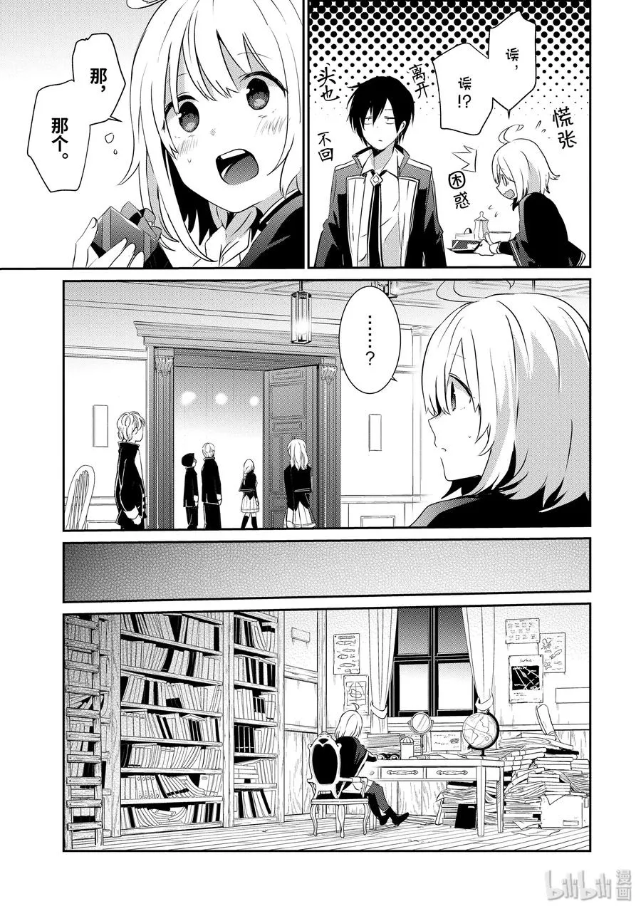 8 第17页