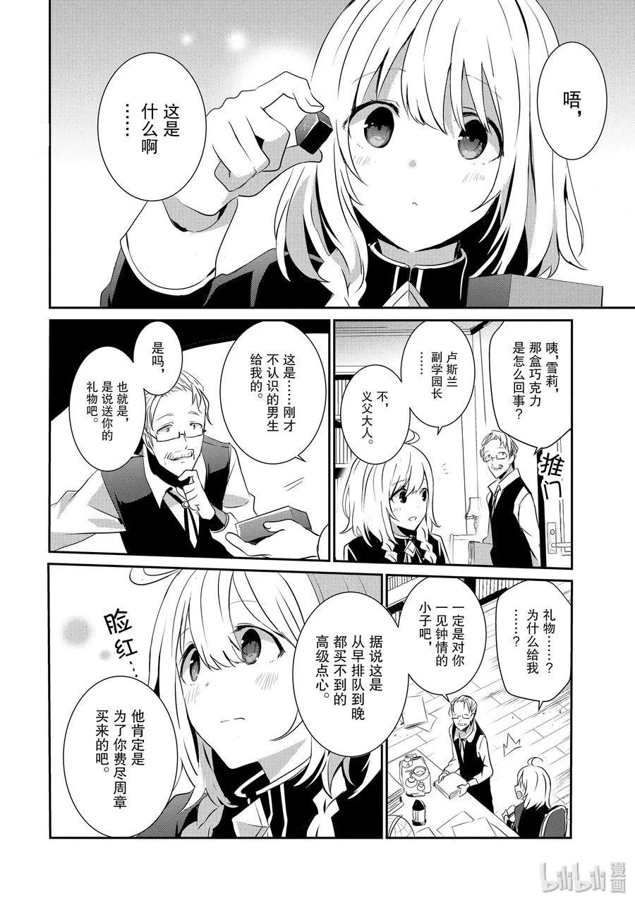 8 第18页