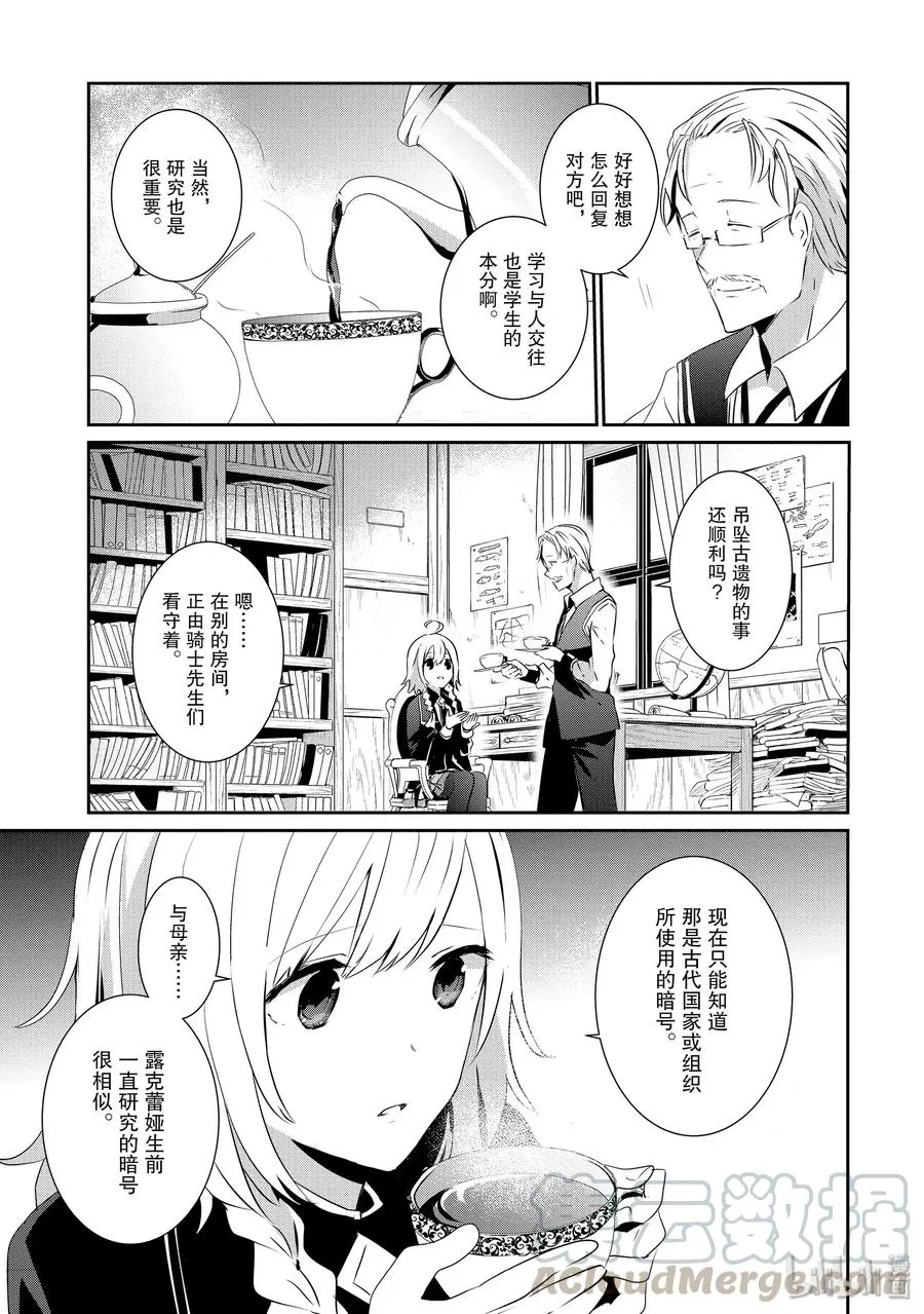 8 第19页