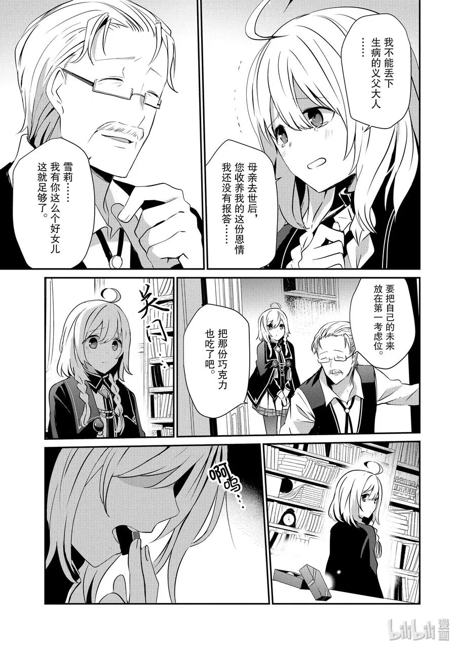 8 第21页