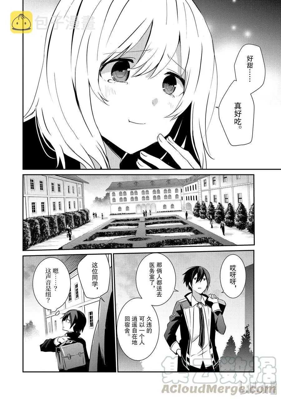 8 第22页