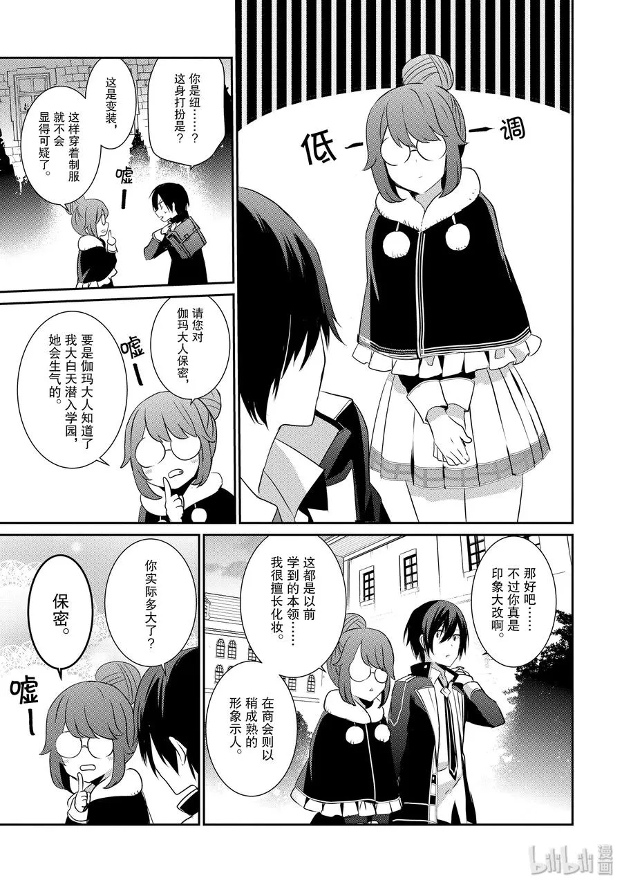 8 第23页