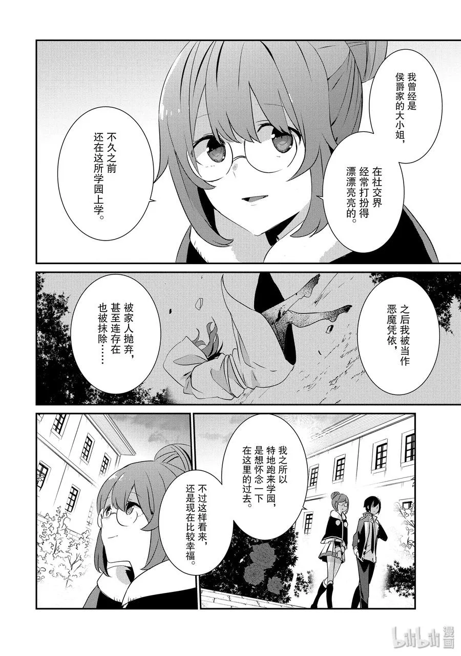 8 第24页