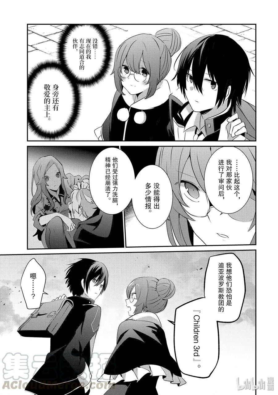 8 第25页