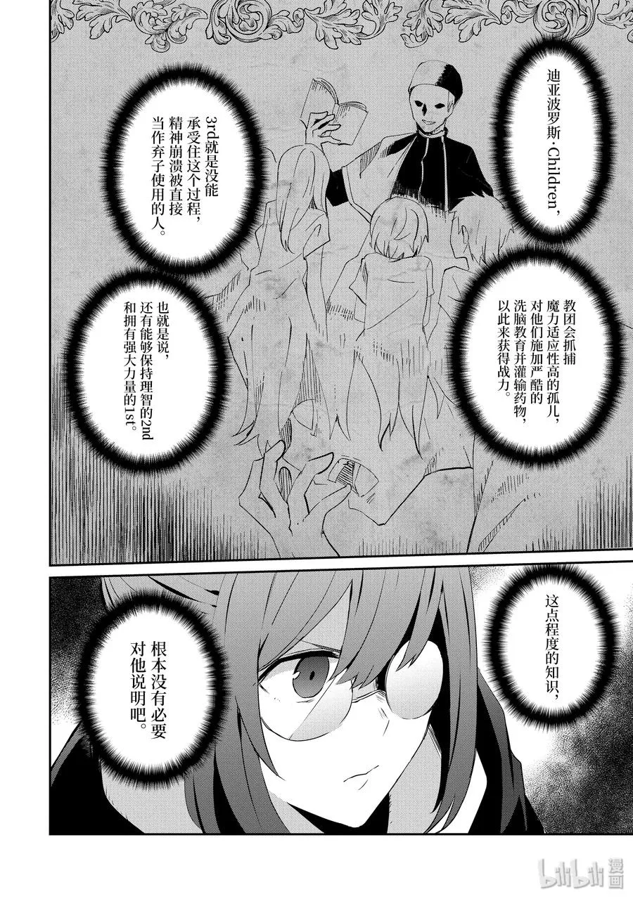 8 第26页