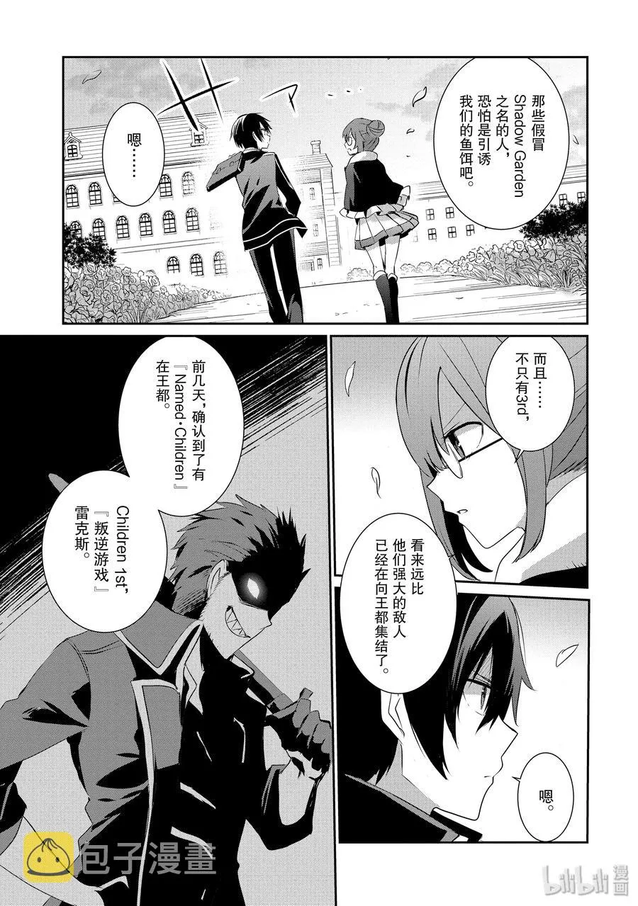 8 第27页
