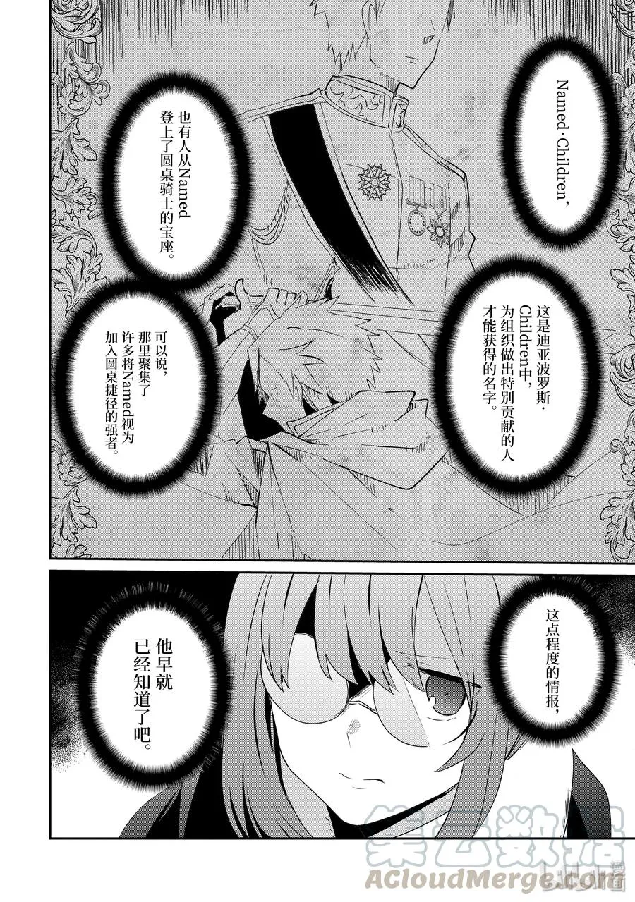 8 第28页