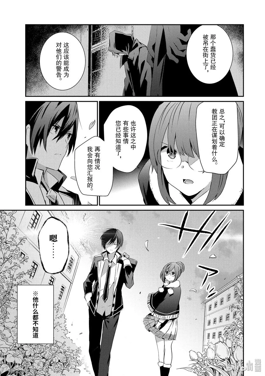 8 第29页