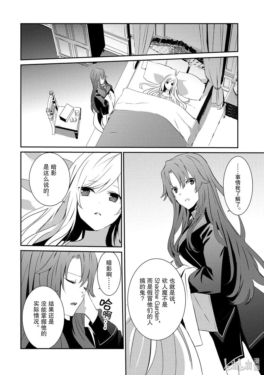 8 第30页
