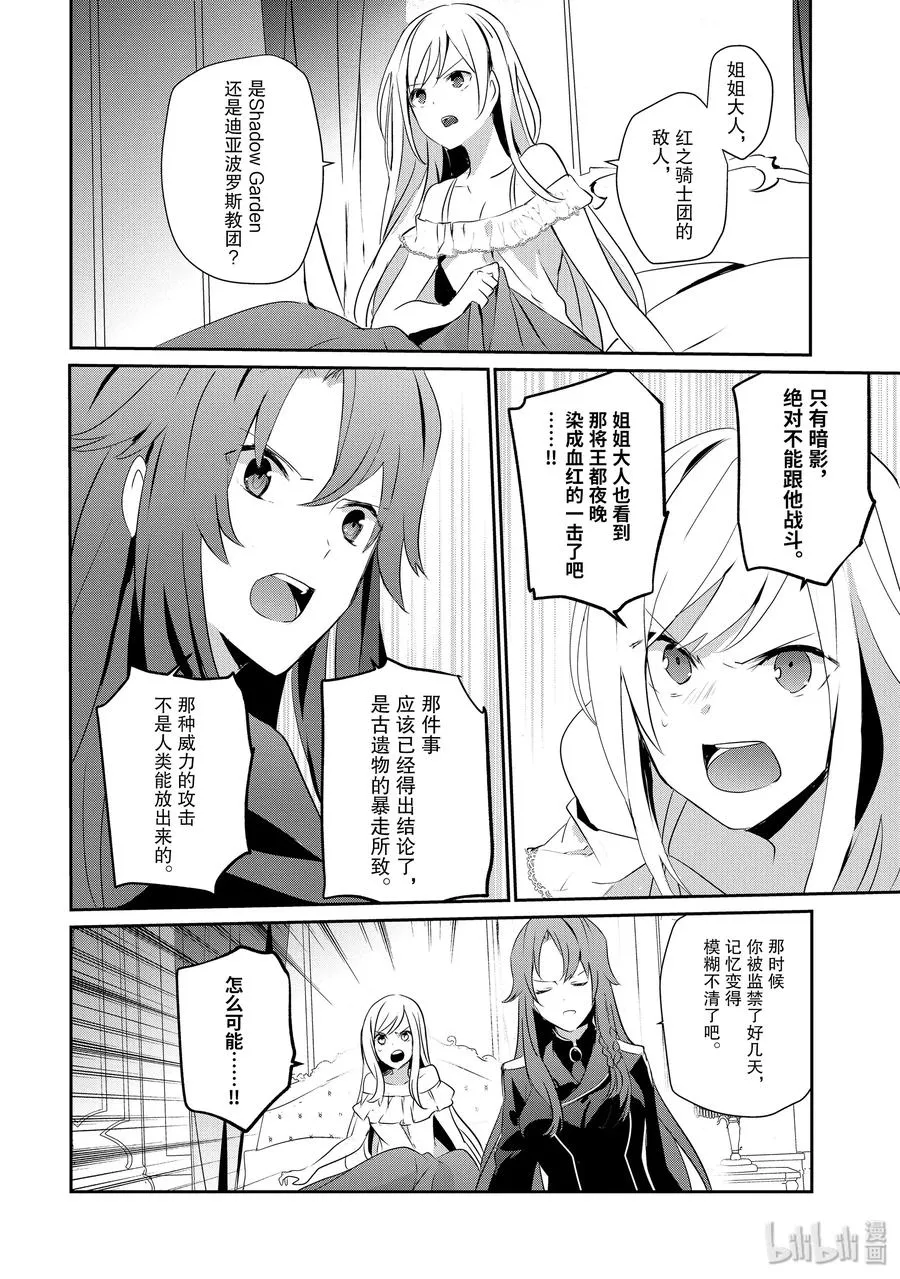 8 第32页