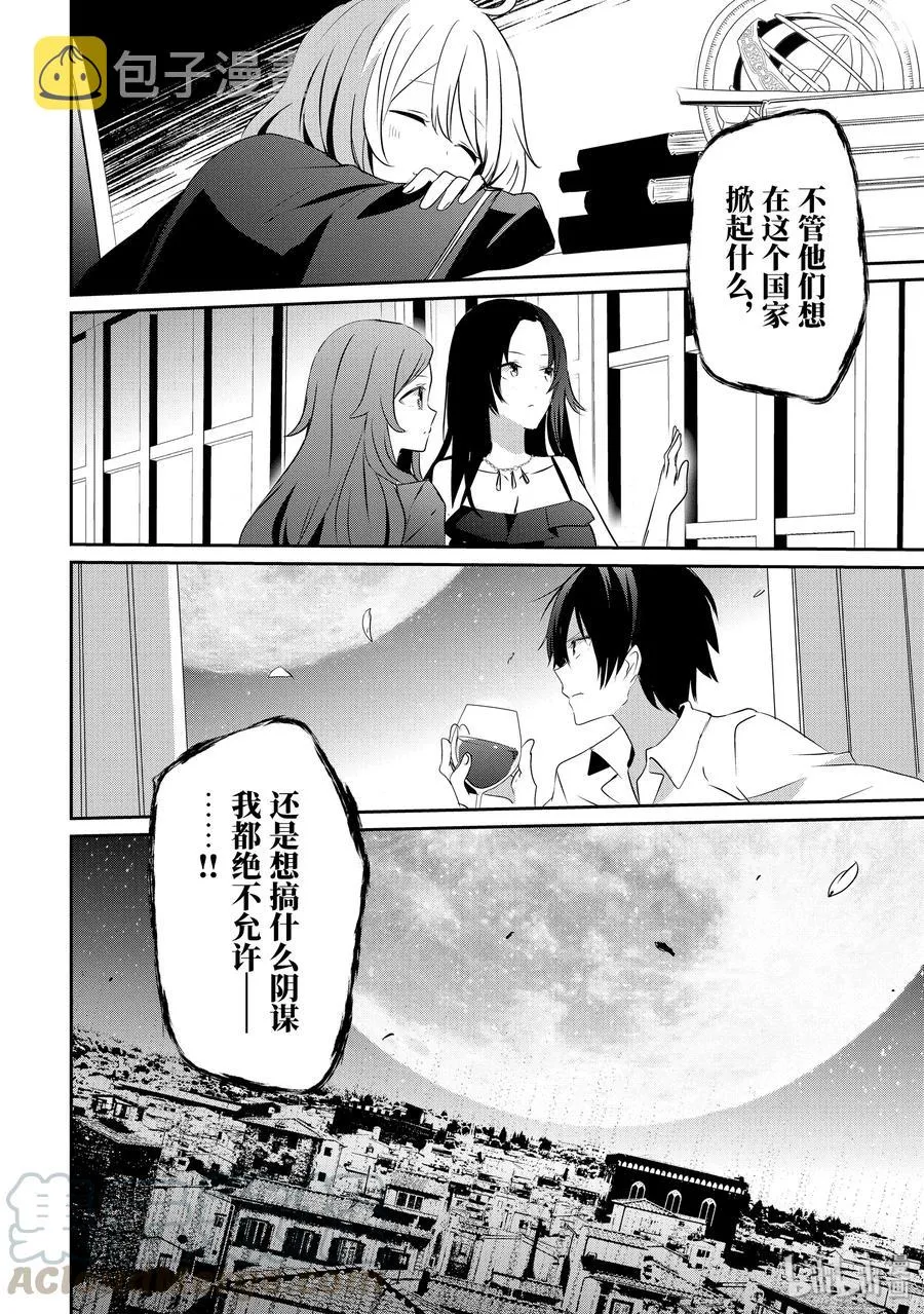 8 第34页