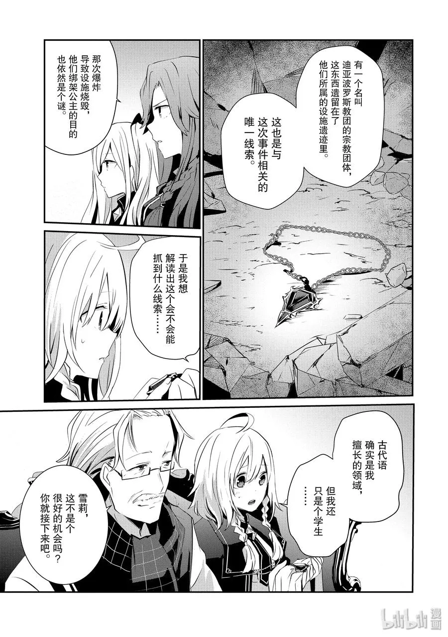 7 第2页