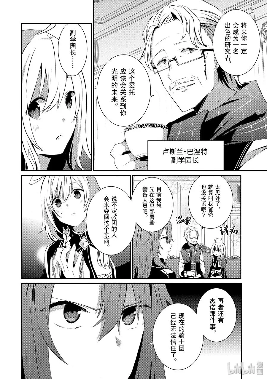 7 第3页