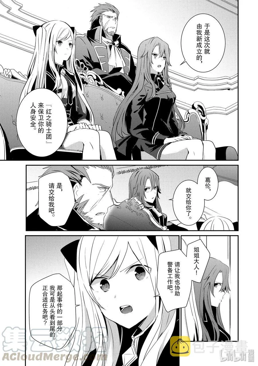 7 第4页