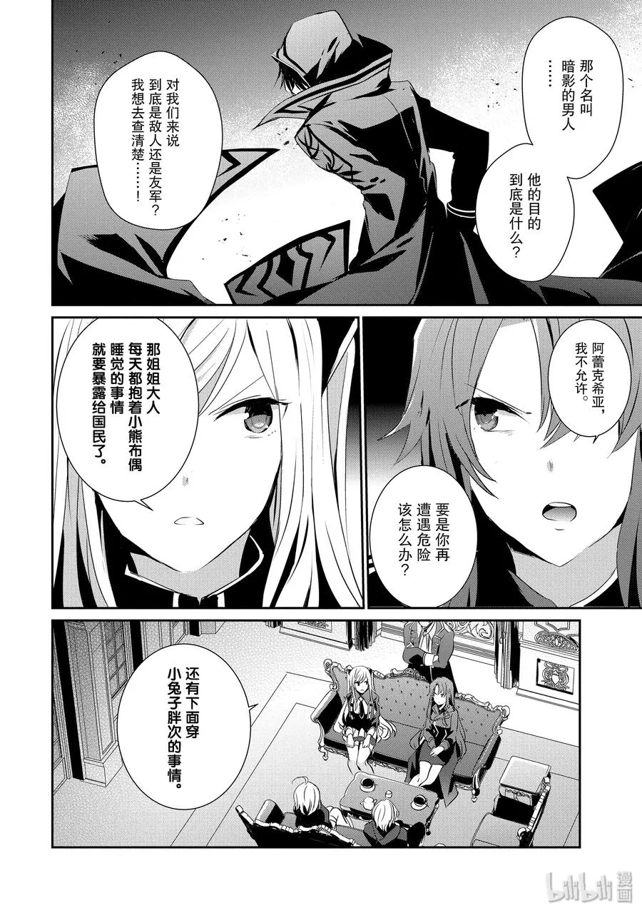 7 第5页