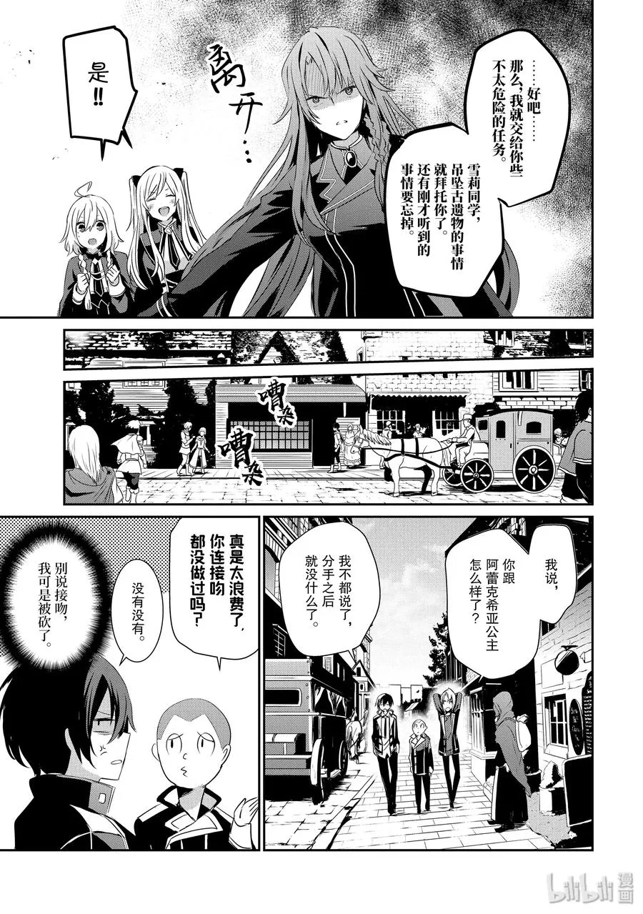 7 第6页