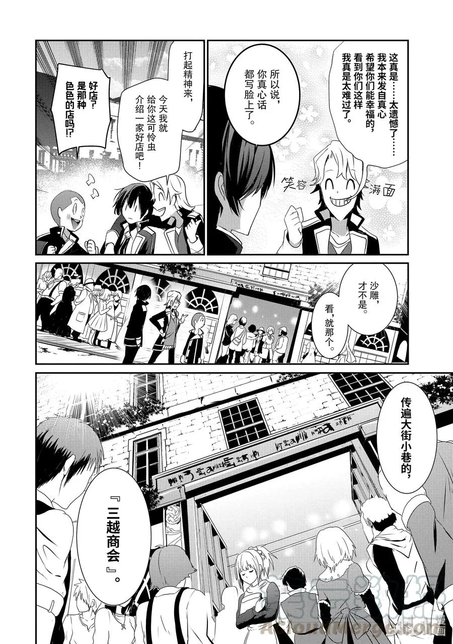7 第7页