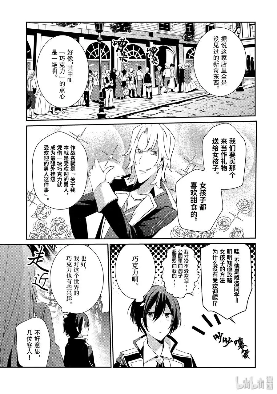 7 第8页
