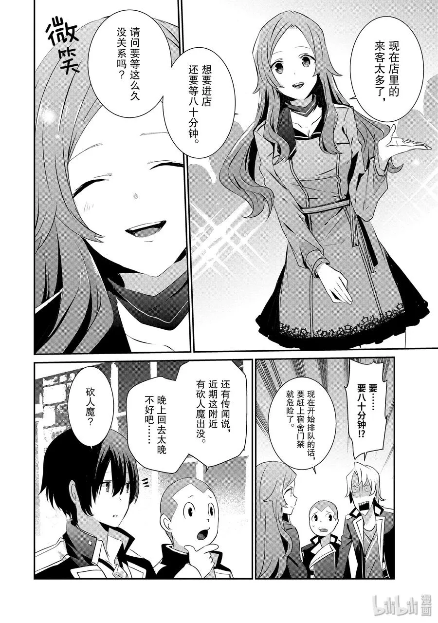 7 第9页