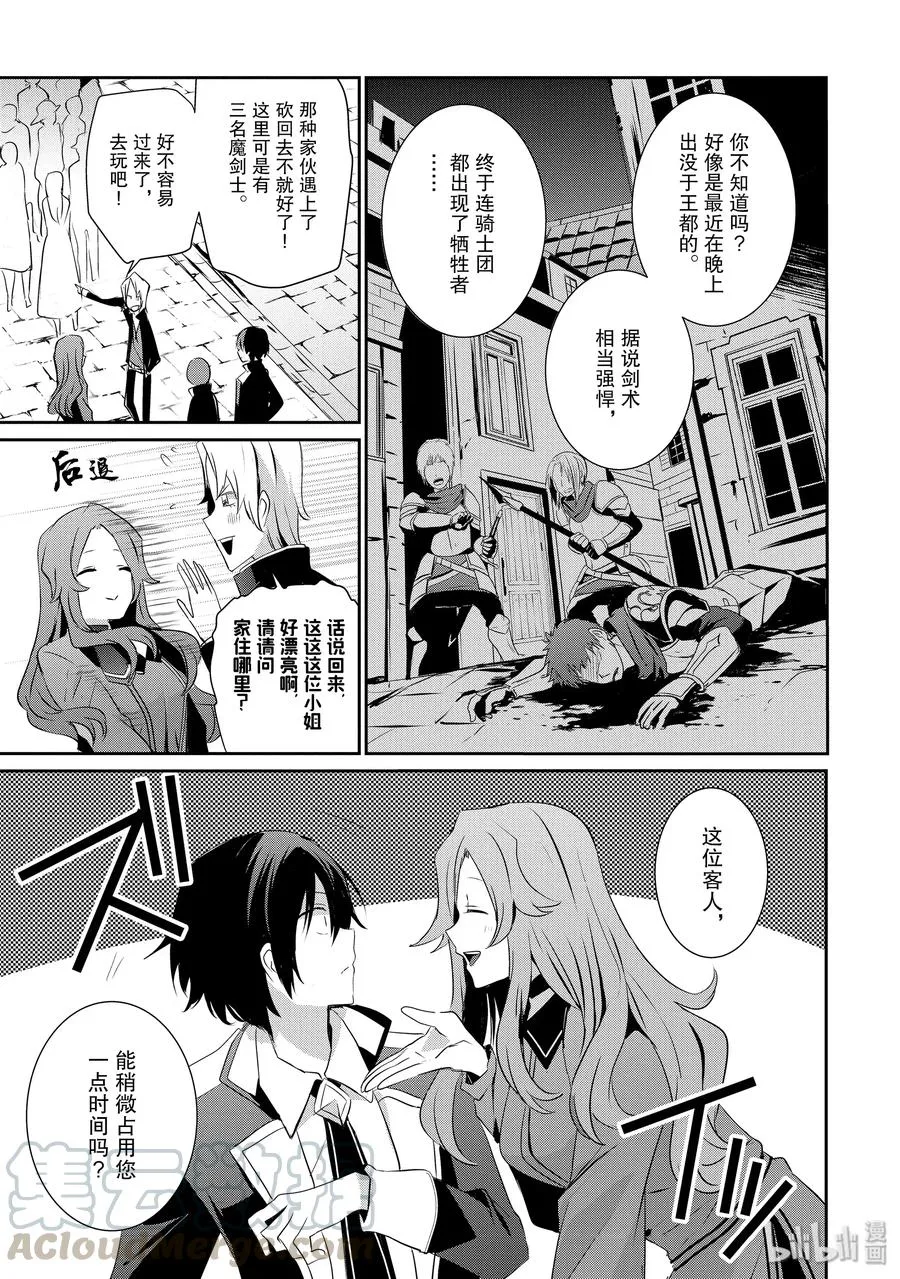 7 第10页