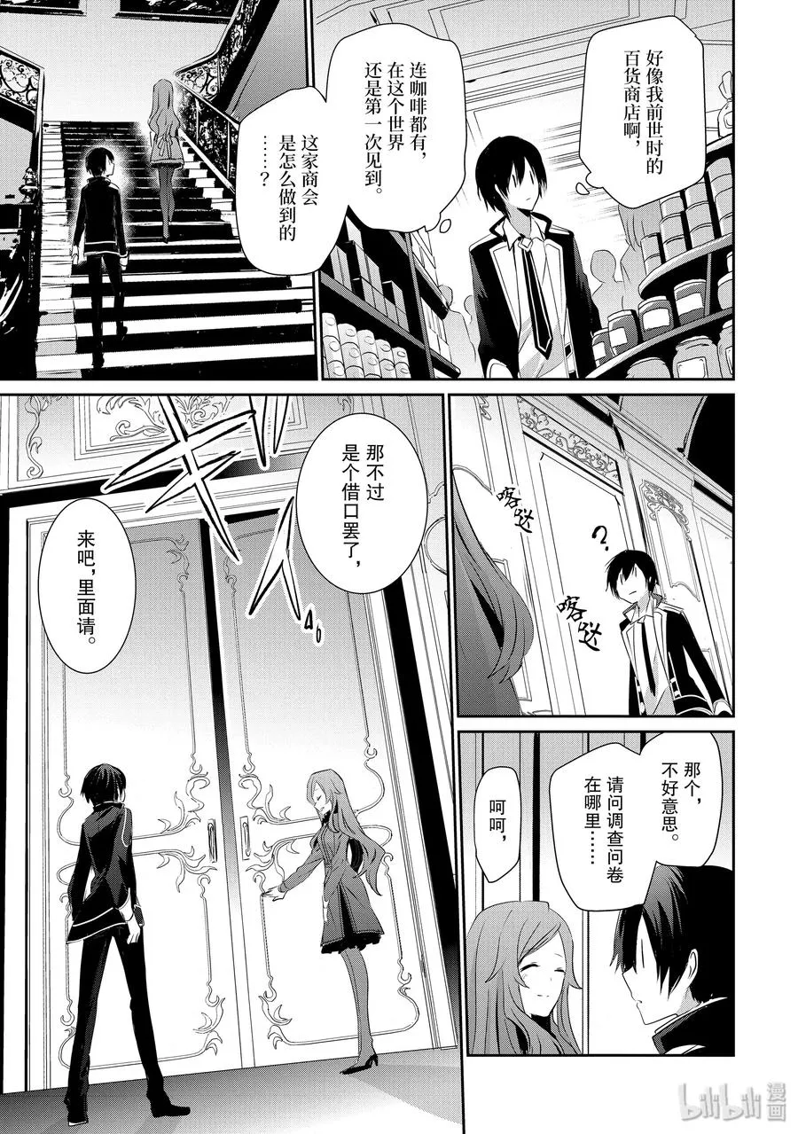 7 第12页