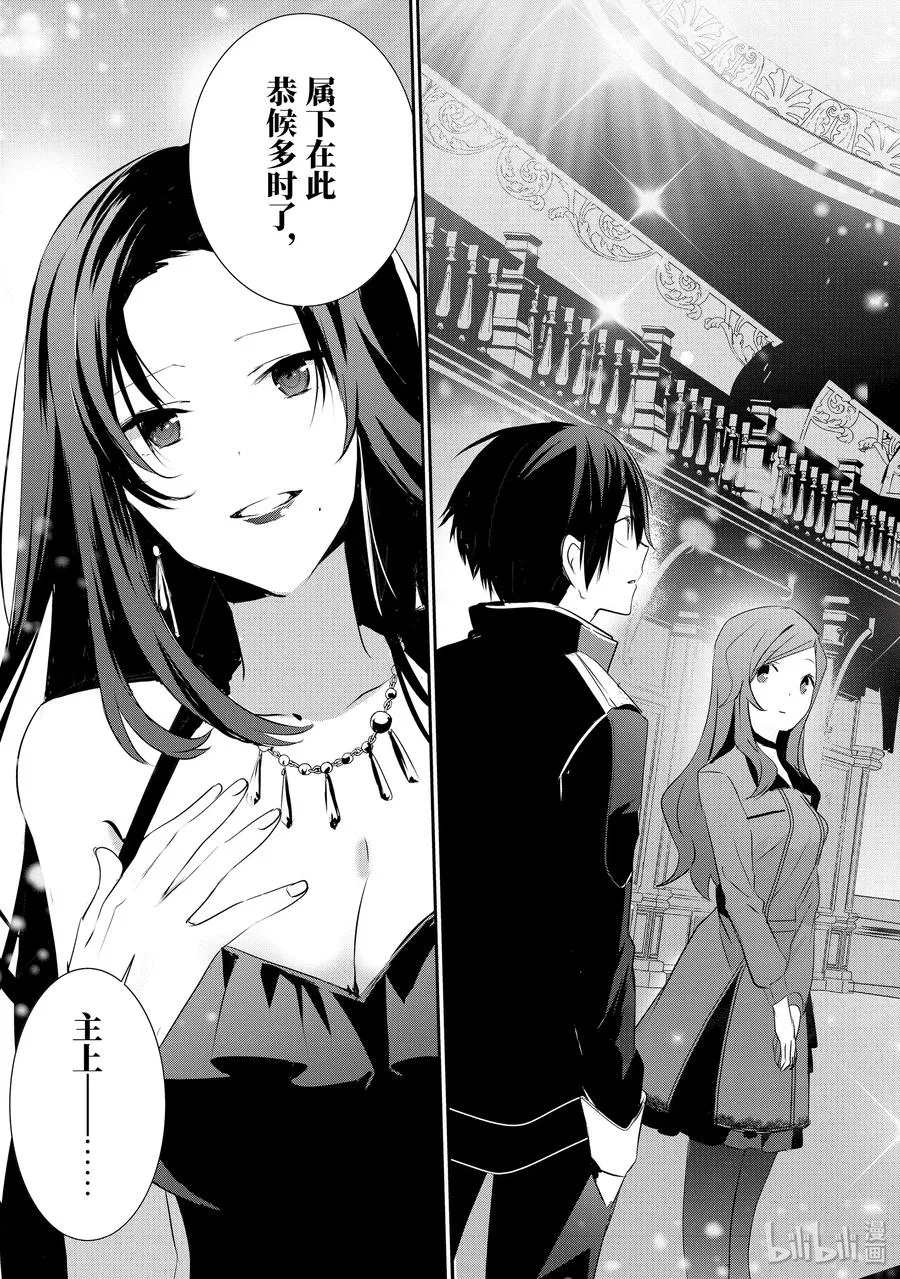 7 第14页