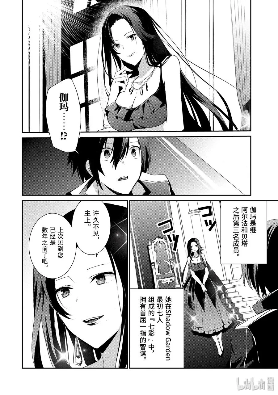 7 第15页