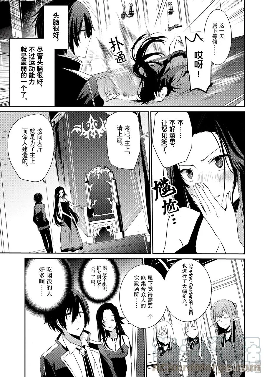 7 第16页