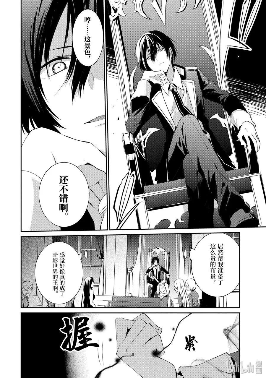 7 第17页