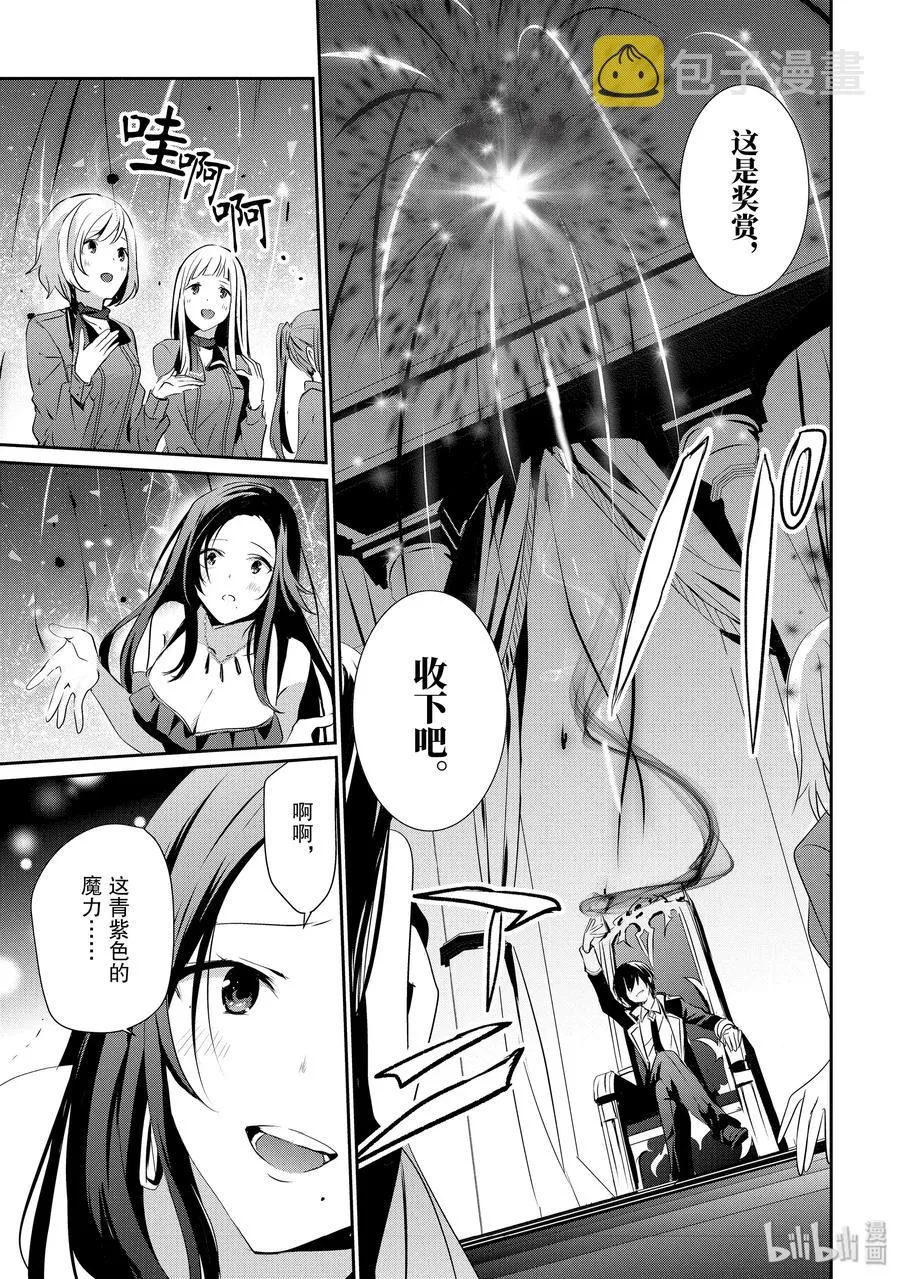 7 第18页