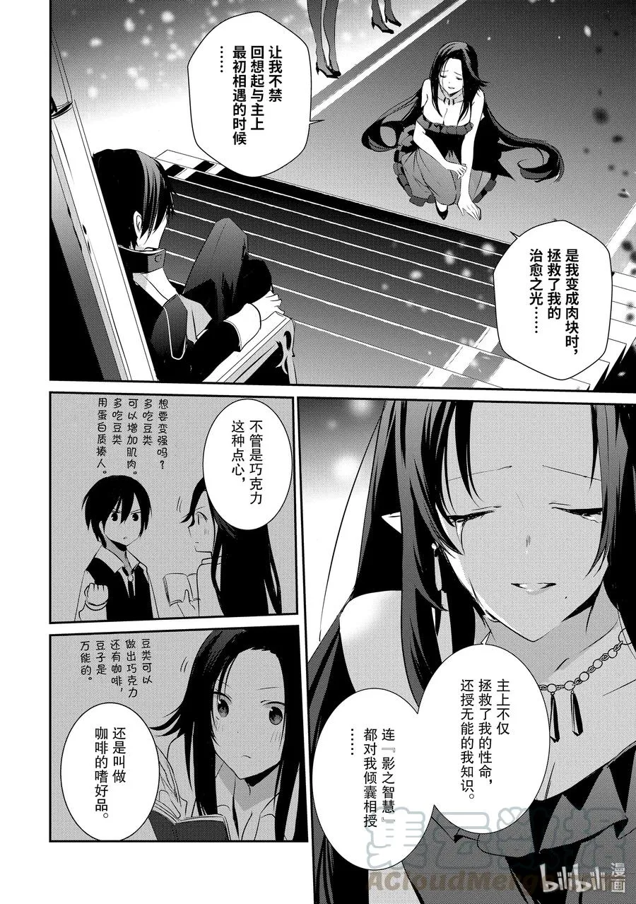 7 第19页
