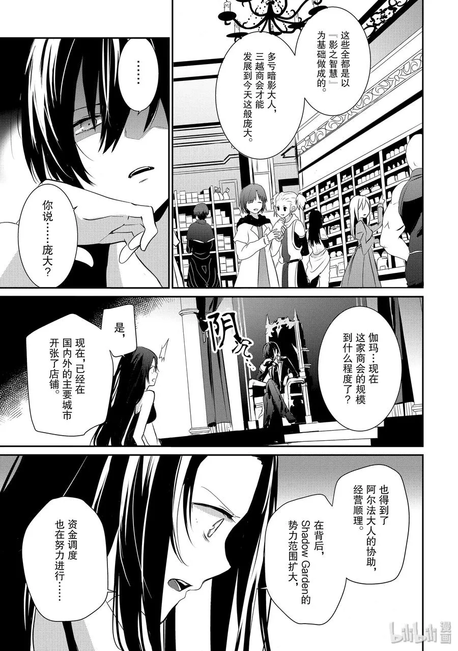 7 第20页