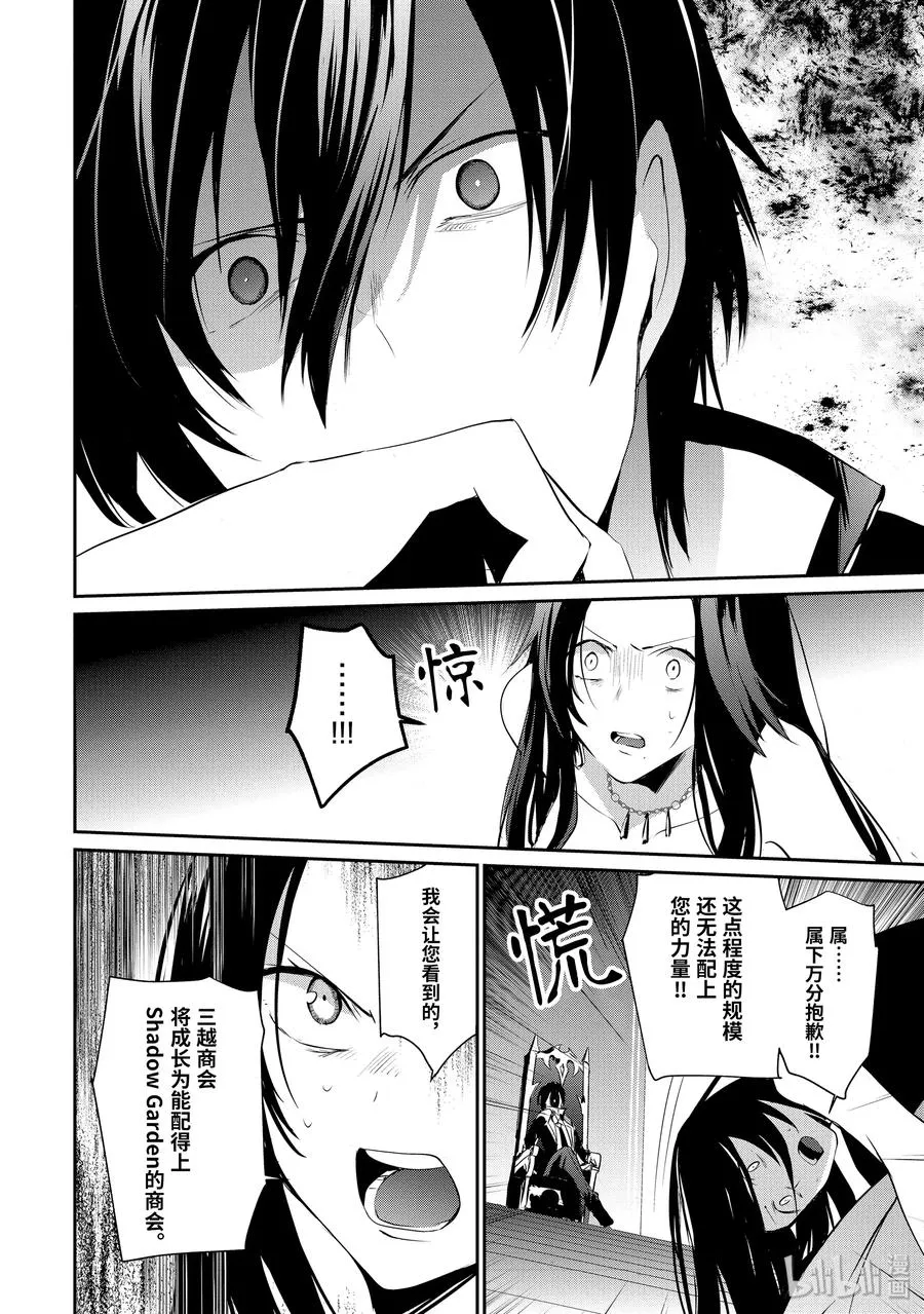 7 第21页