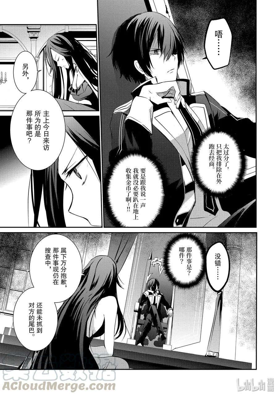 7 第22页