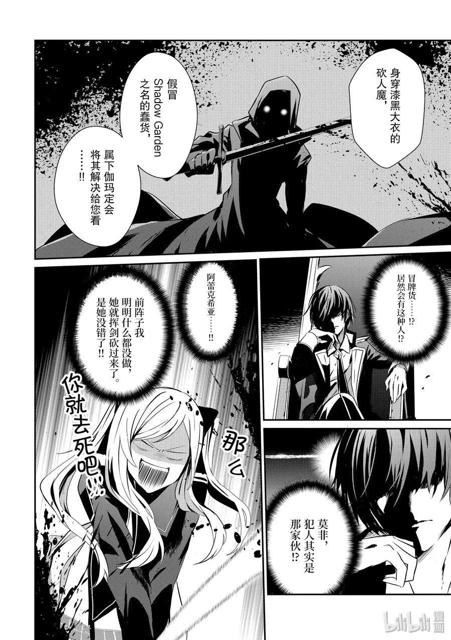 7 第23页