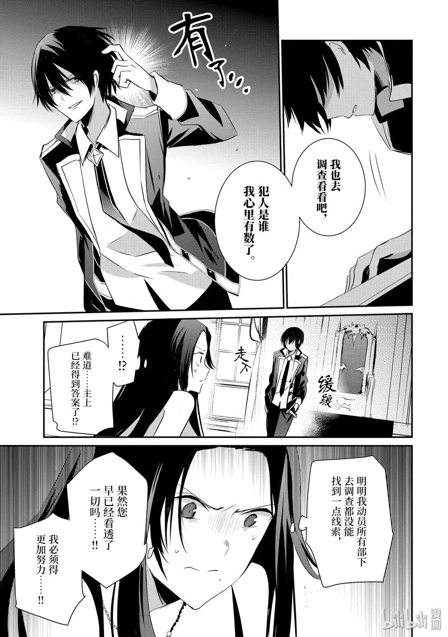 7 第24页