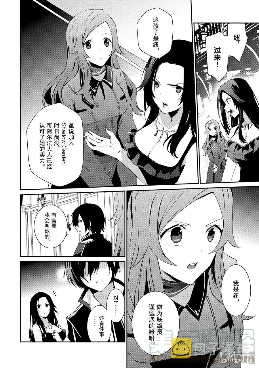 7 第25页