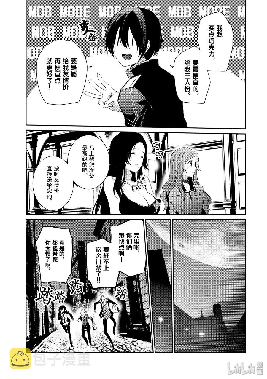 7 第26页