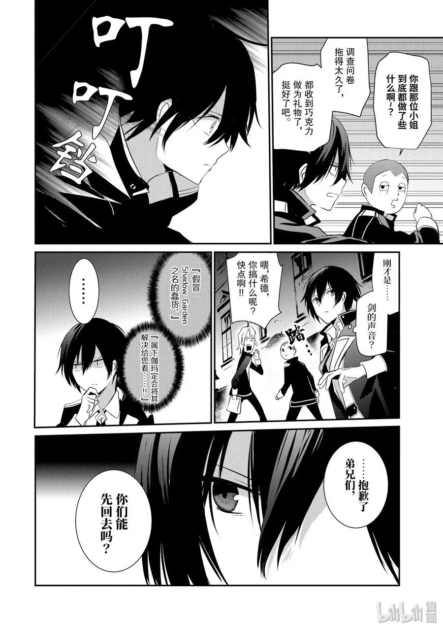 7 第27页