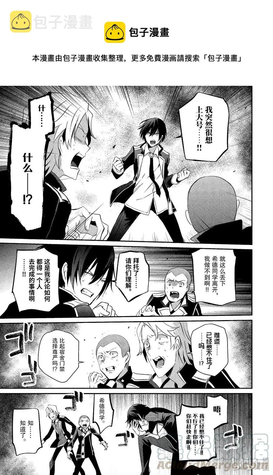 7 第28页