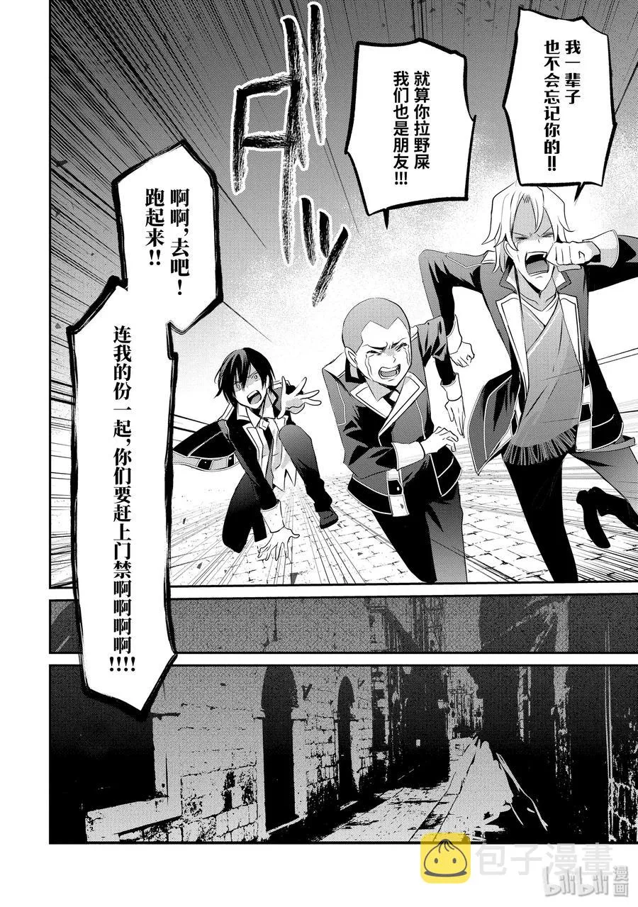7 第29页