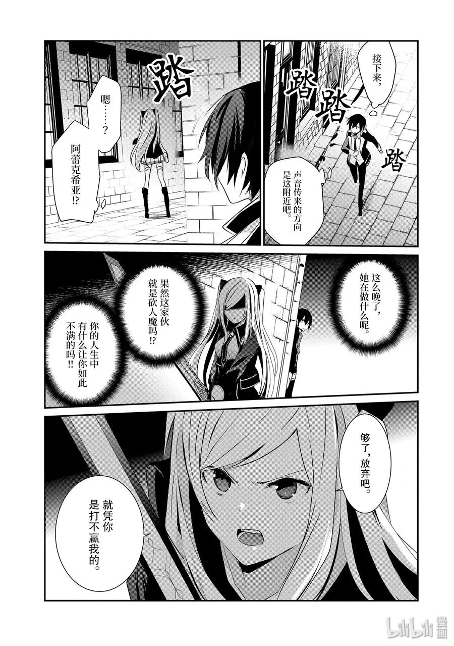 7 第30页