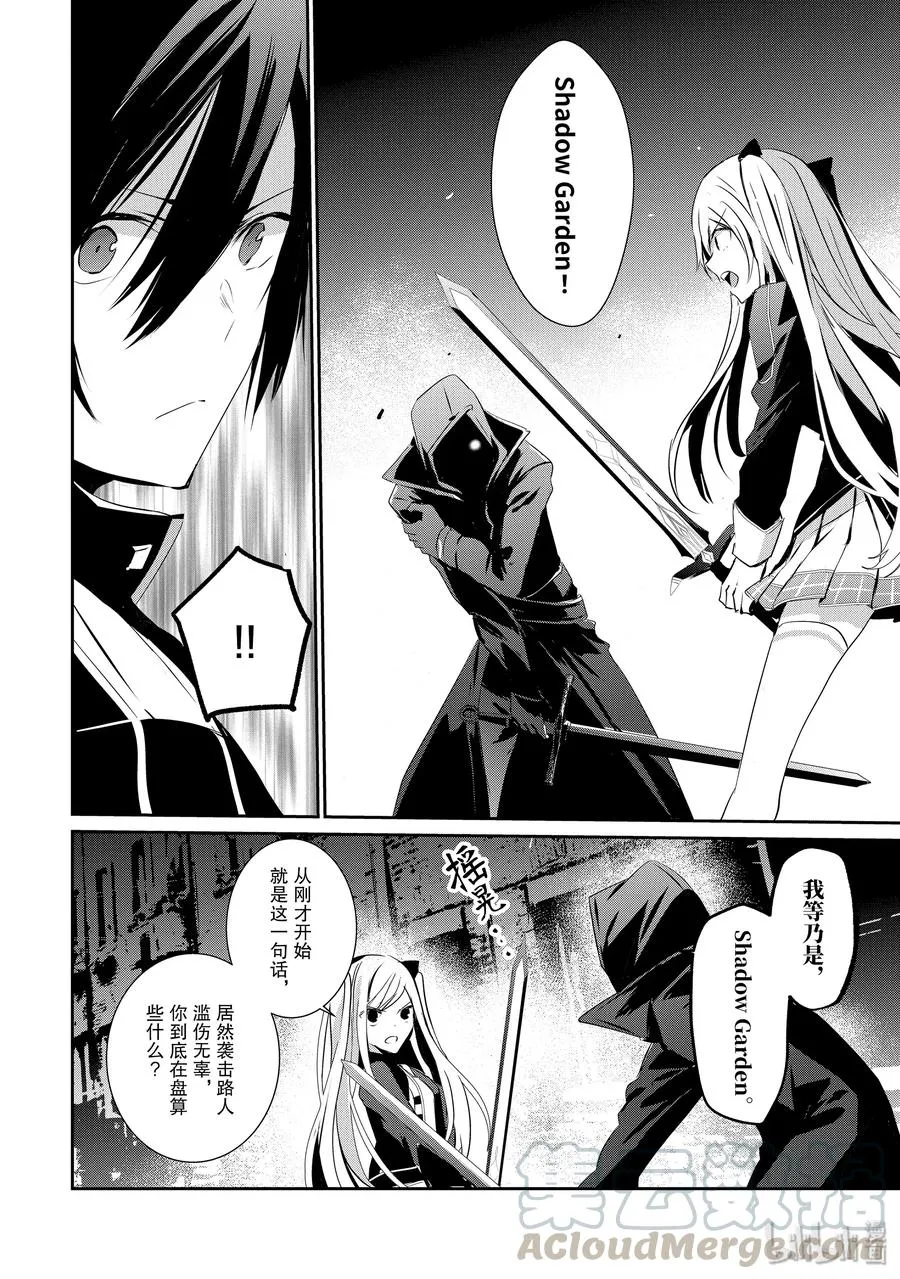 7 第31页