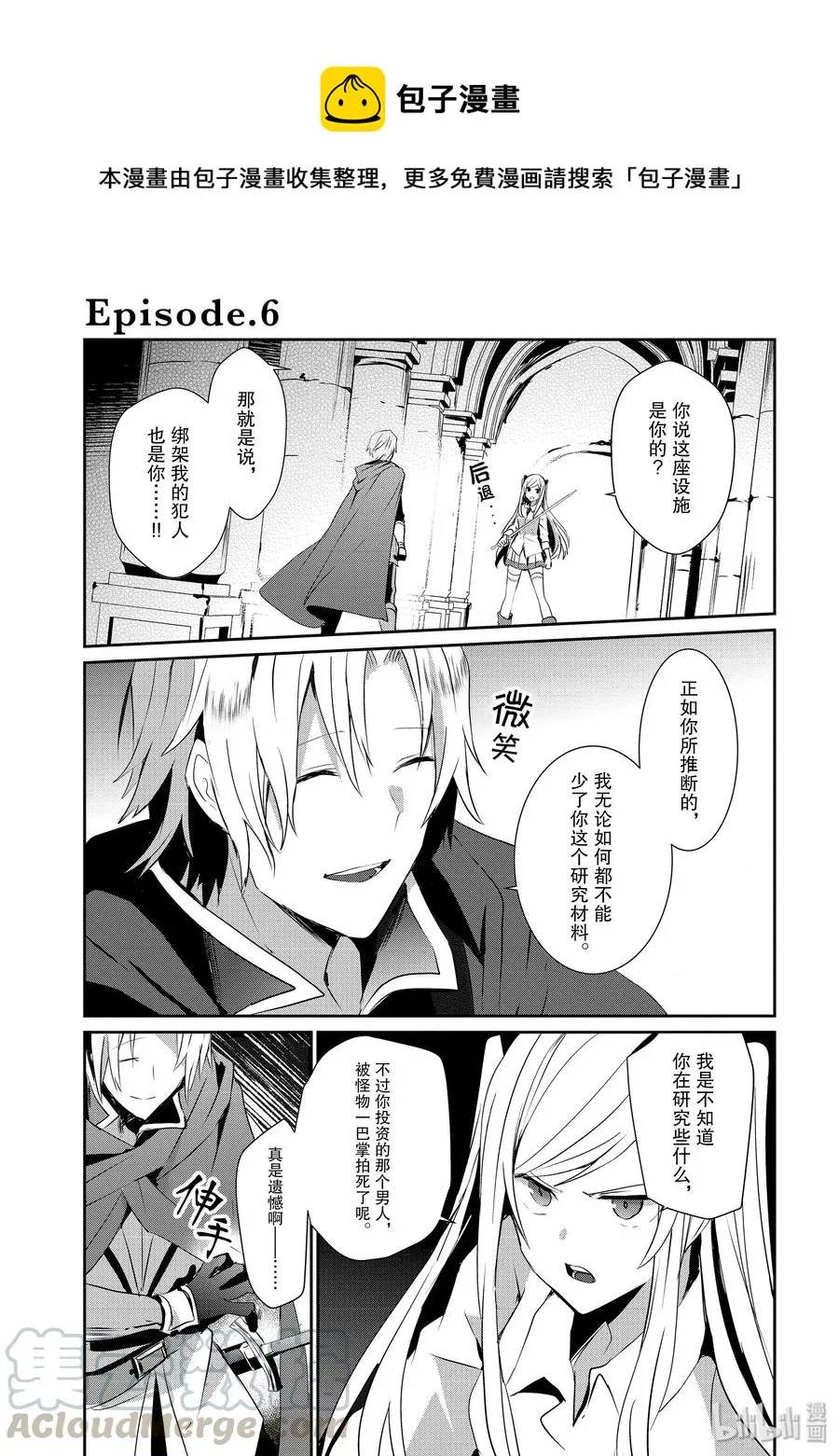 6 第1页