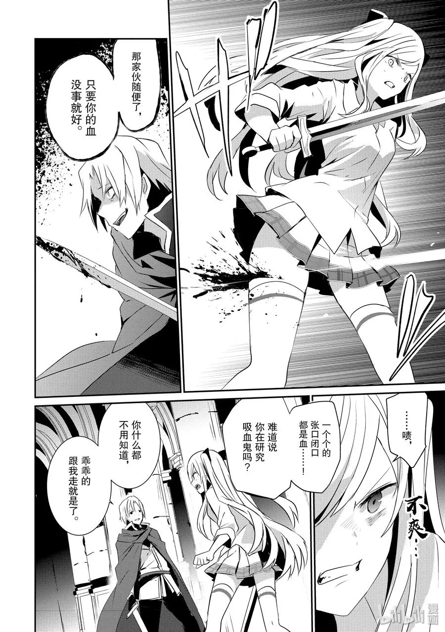6 第2页