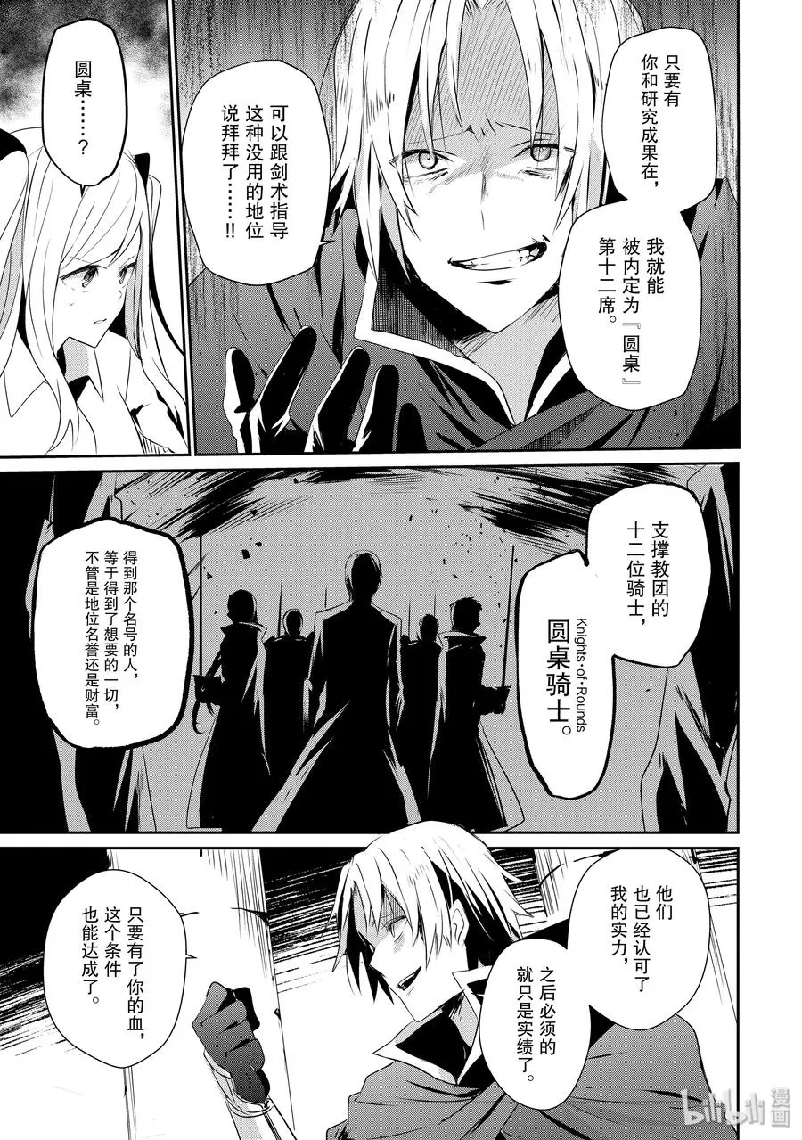 6 第3页