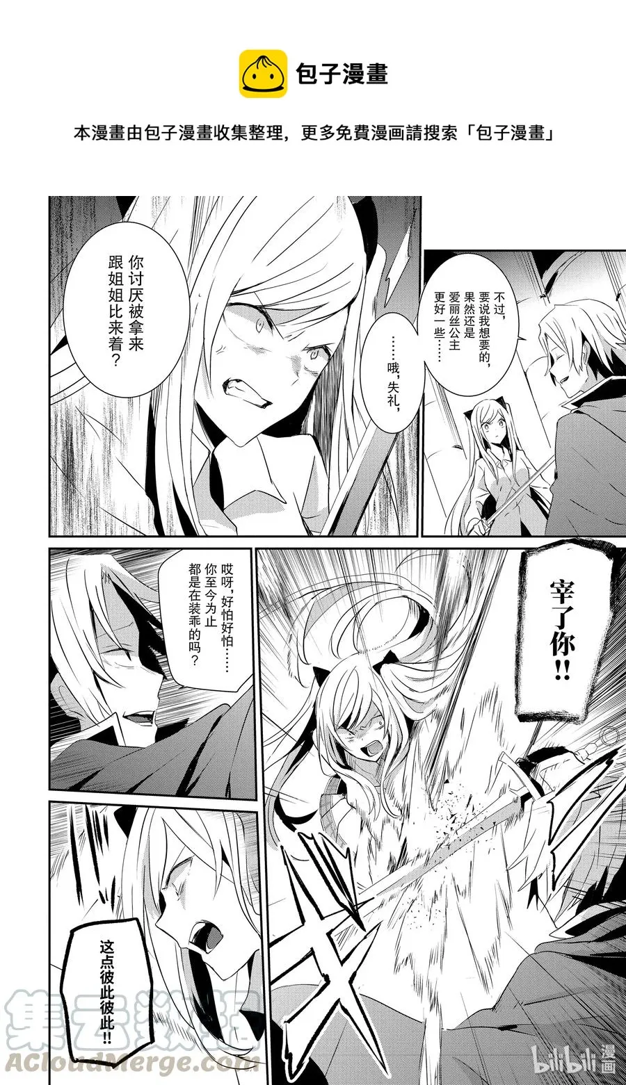 6 第4页
