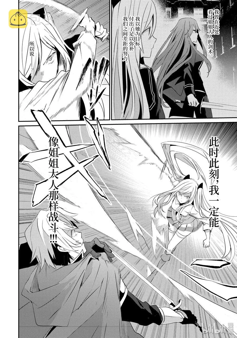 6 第6页